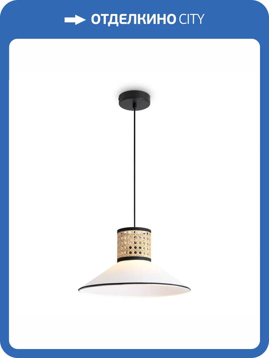 Подвесной светильник Freya Mixture FR5483PL-01B3 фото 6