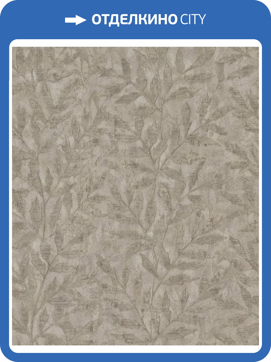 Обои флизелиновые Rasch Factory V 315035 фото 6