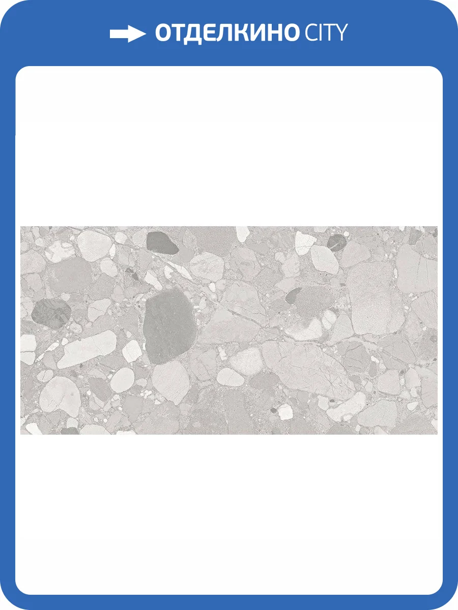 Керамогранит Geotiles Colorado Perla 60x120 фото 2