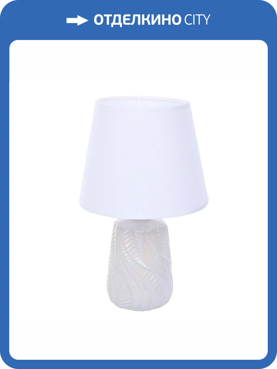 Настольная лампа Lumion Sinna 8212/1T фото 6