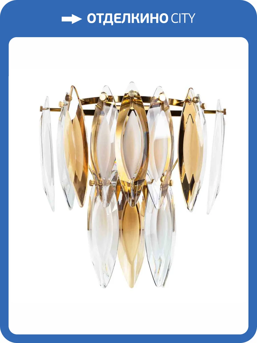 Настенный светильник Divinare Cabrera 3509/01 AP-2 фото 5