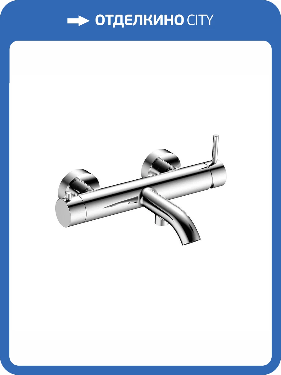 Смеситель для ванны AQUAme Siena AQM6212CR хром фото 3