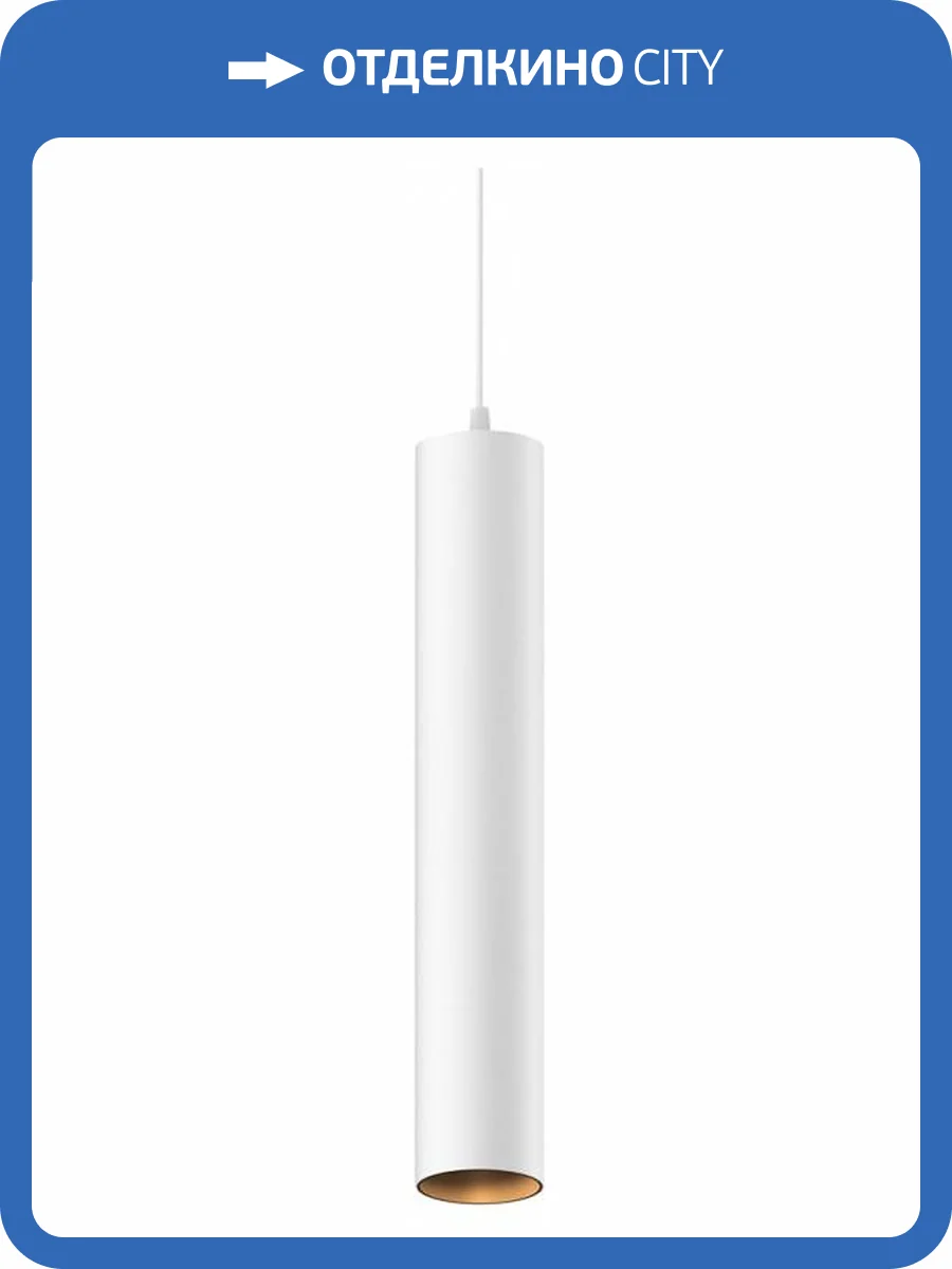 Подвесной светильник Maytoni Focus Led P072PL-L12W3K-1 фото 4