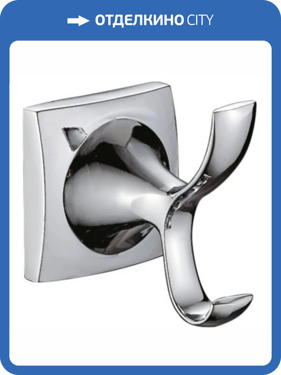 Крючок Haiba HB8505 двойной, хром фото 3