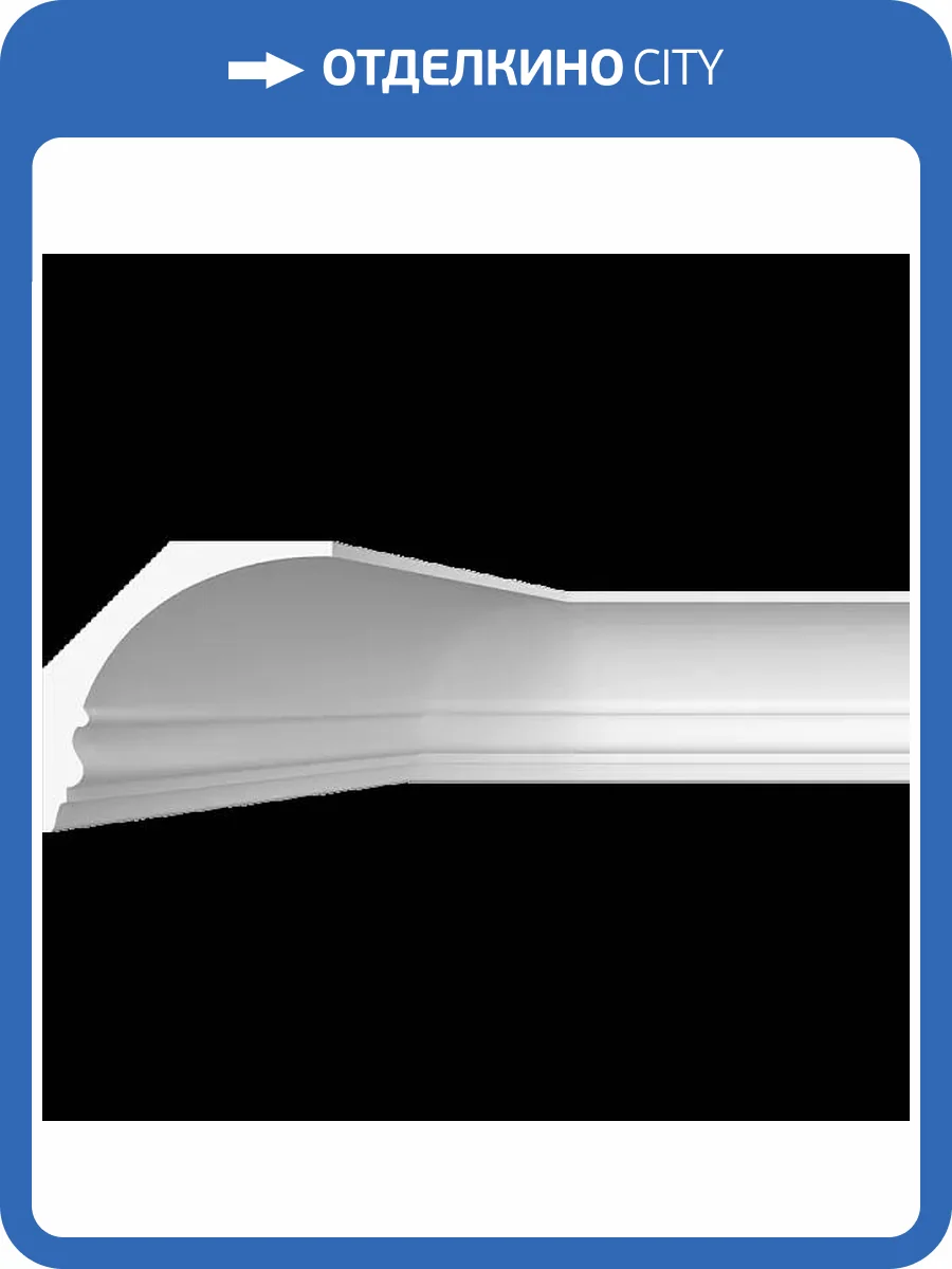 Карниз гладкий Artpole SKT477 115x25x25 фото 2