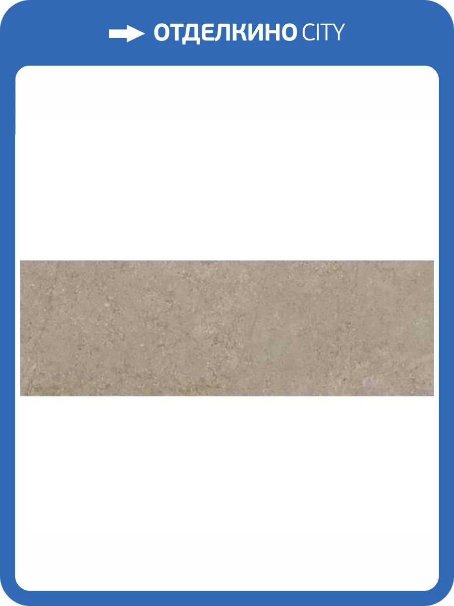 Керамическая плитка Baldocer Concrete Noce 28x85 фото 3