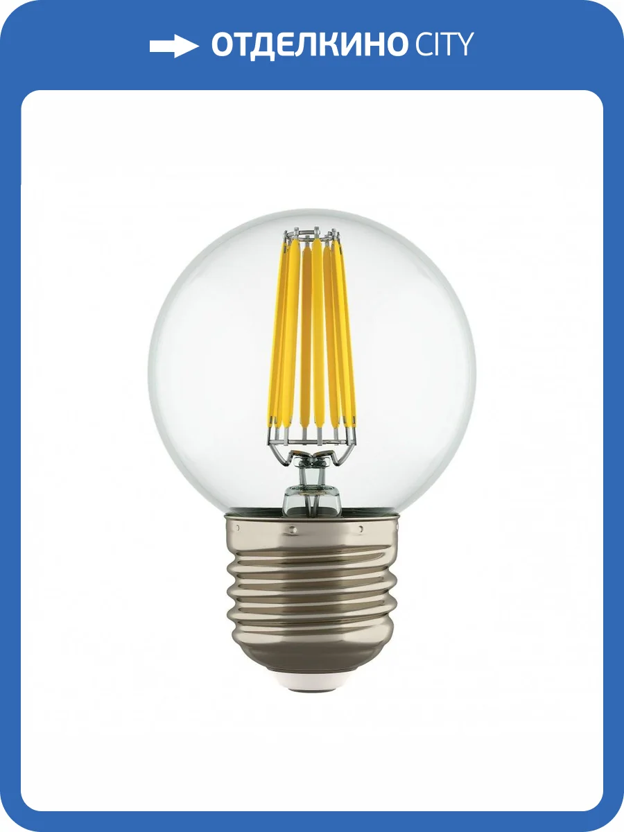 Лампа светодиодная филаментная Lightstar LED 933824 E27 6W 4000K фото 2