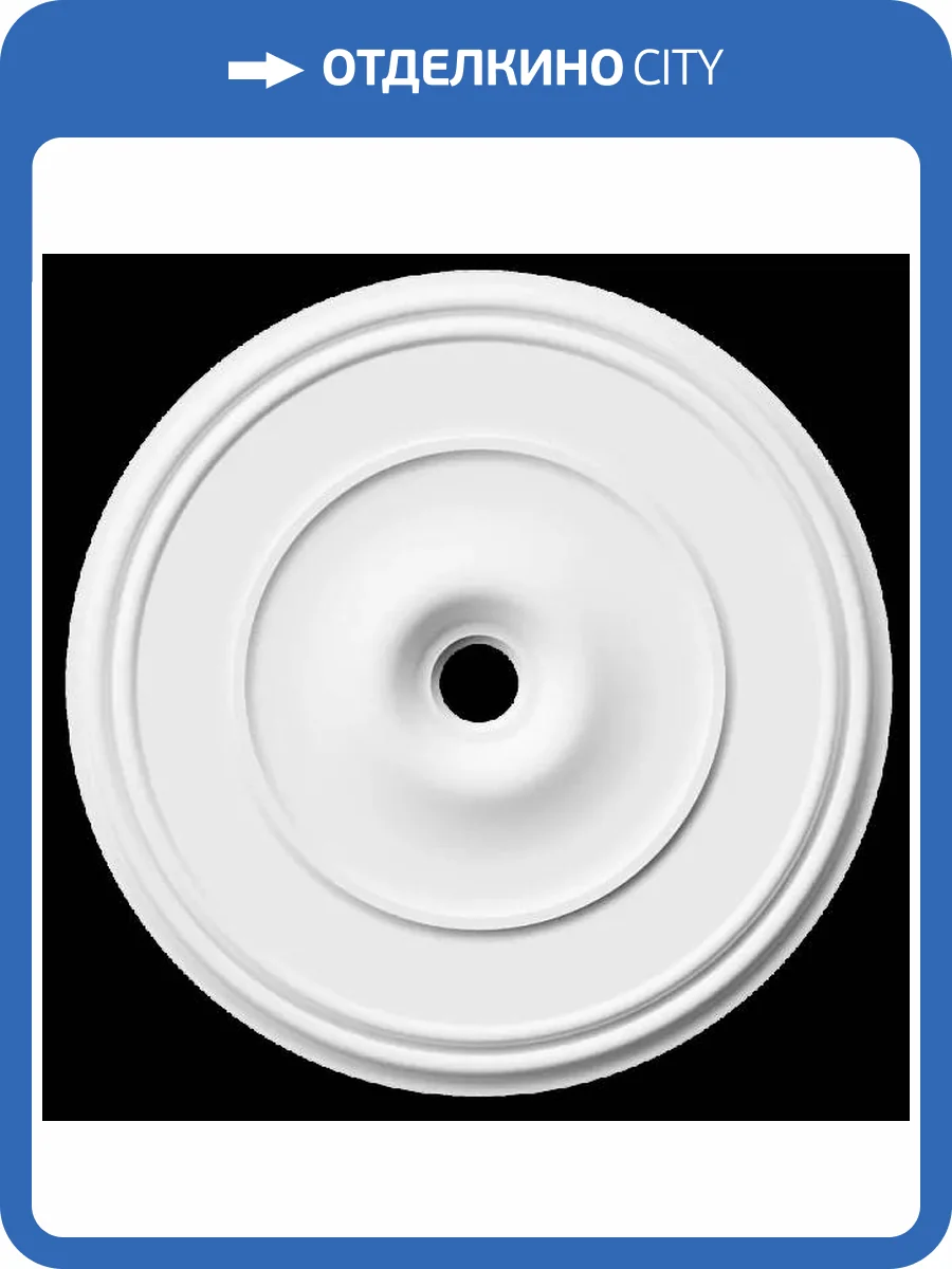 Розетка Artpole SRT93 51x3.5x51 фото 2