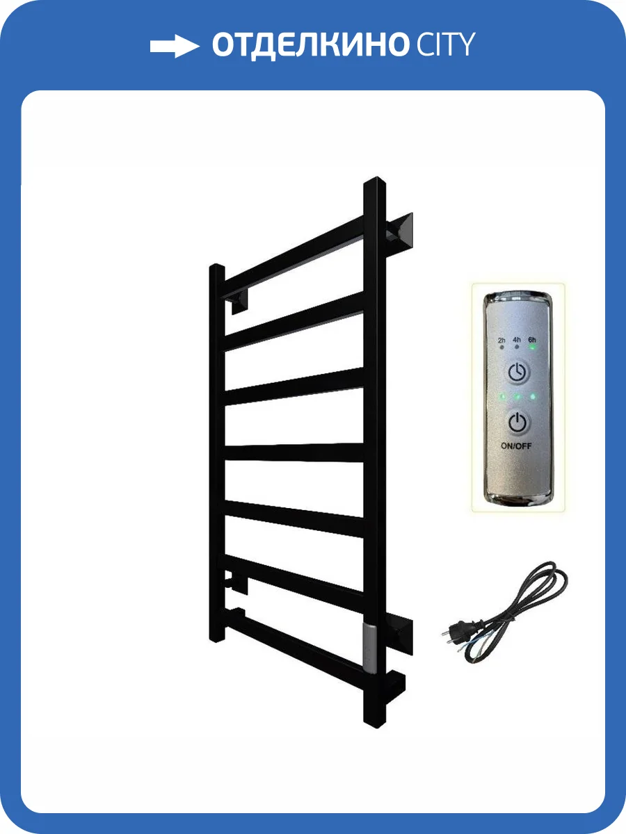 Полотенцесушитель Тругор Пэк сп 20 кв 80х40 черный ВГП фото 3