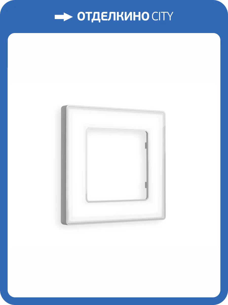 Рамка 1-постовая Ambrella Volt Alfa Arctic AF580131 белый стекло органическое/серебро фото 5