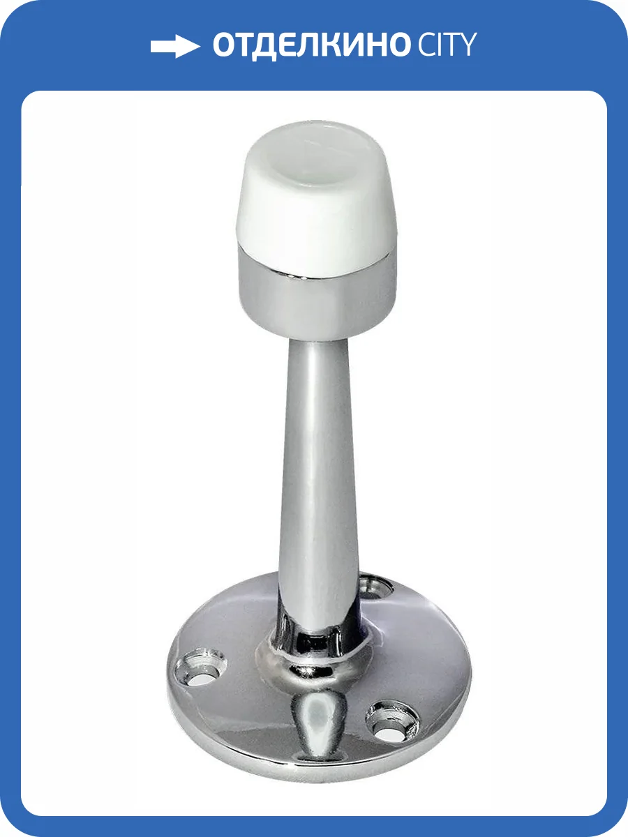 Дверной ограничитель Morelli DS2 CP хром фото 3