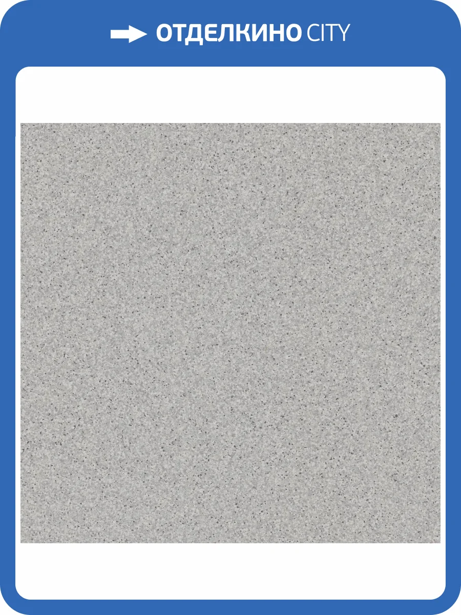 Транспортное ПВХ покрытие Tarkett Primo Plus M (Примо Плюс М) 315 (рулон: 2x23=46 м2) фото 3