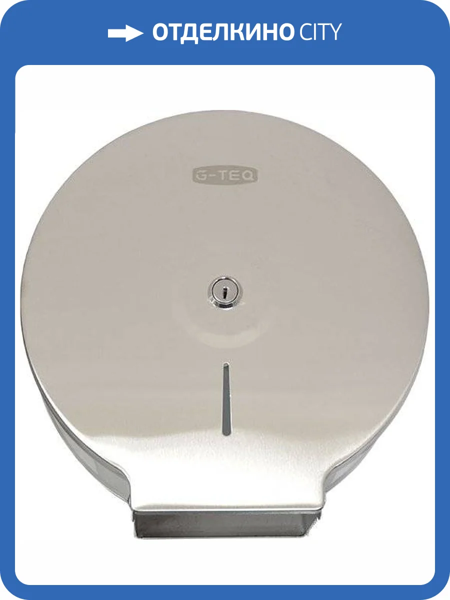 Диспенсер туалетной бумаги G-Teq 8912 фото 7