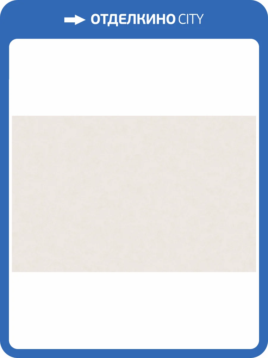 Обои HYGGE Roll Made in Russia MIR5 002/1 фото 2