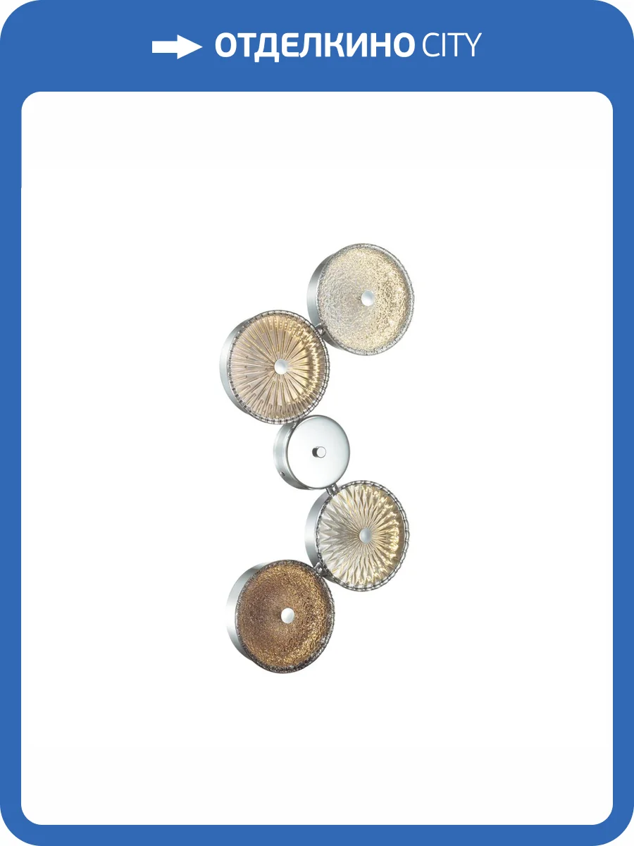 Бра Odeon Light L-Vision 5416/25WL фото 6