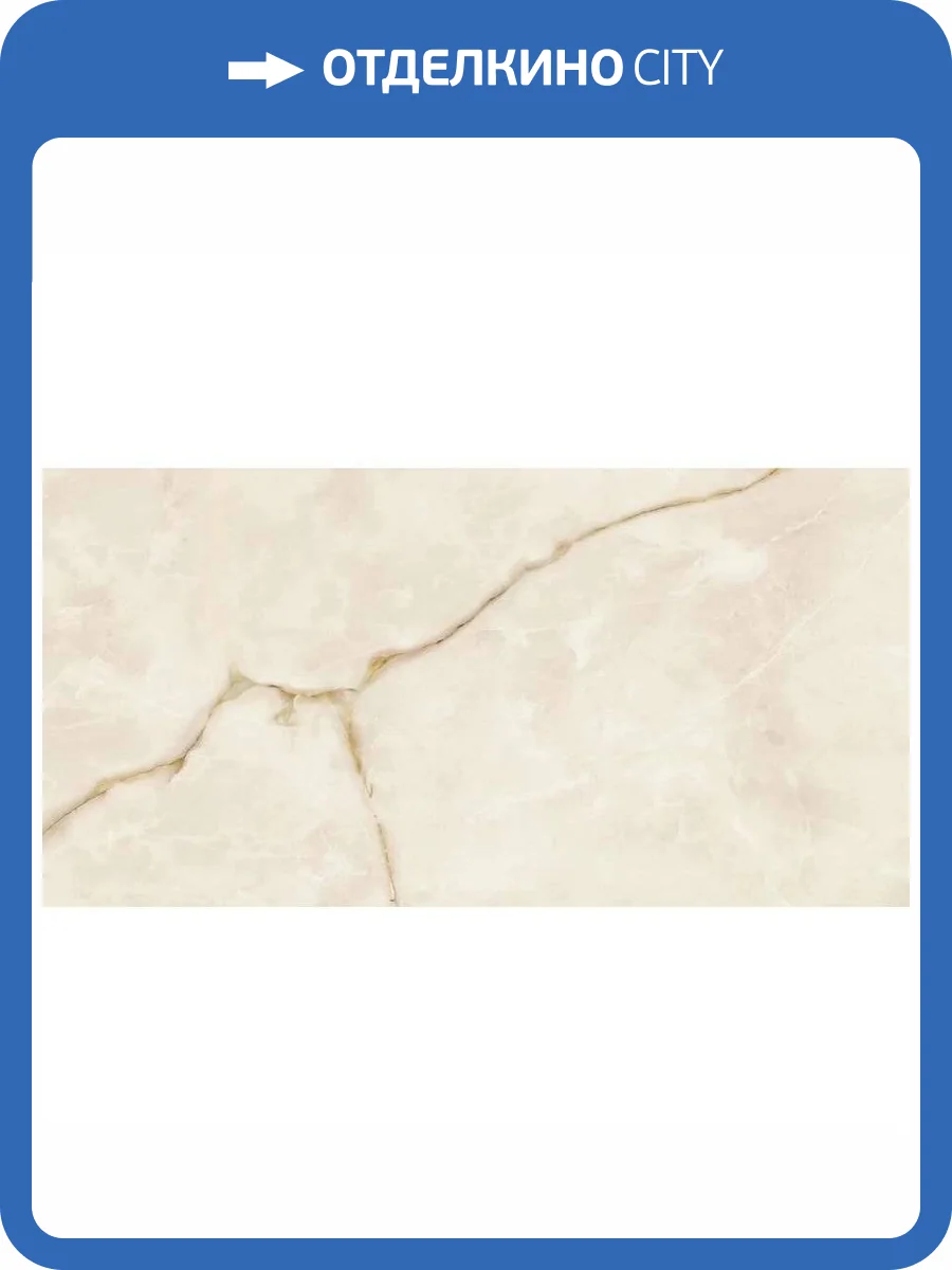 Керамогранит Atlas Concorde Russia Symphonyx 610015000633 Gold Lapp / Симфоникс Голд Лапп 80x160 фото 2