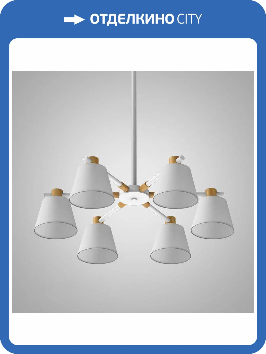 Подвесная люстра Imperium Loft Natura 177987-26 фото 3