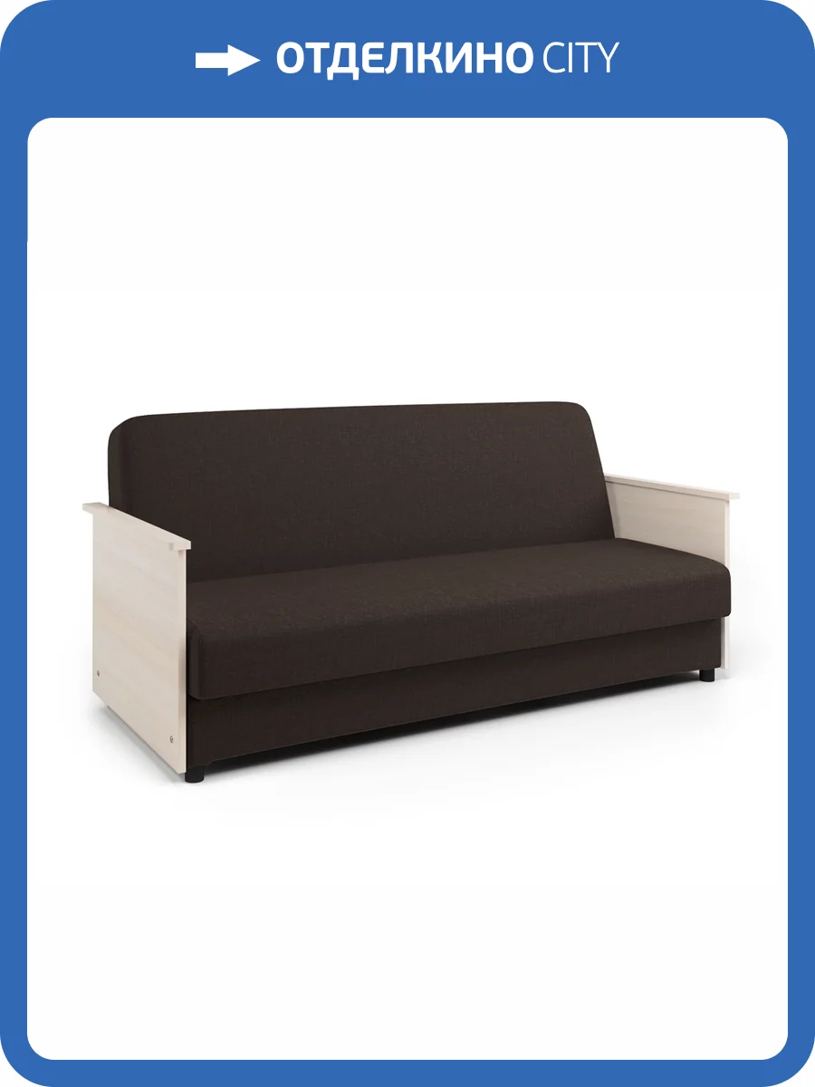 Диван-книжка Шарм-Дизайн Лига Д 903021042 вяз рогожка шоколад фото 5