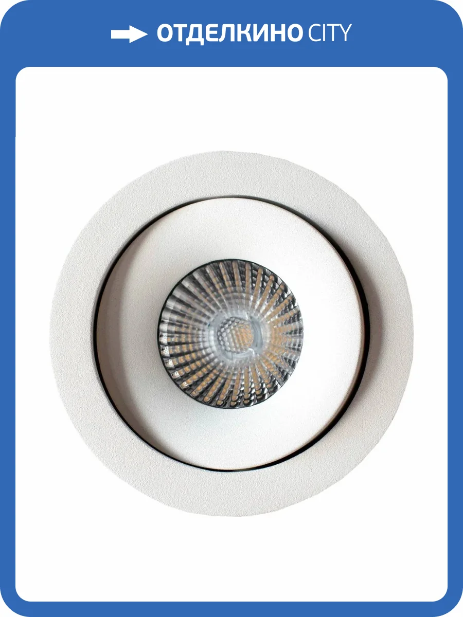 Встраиваемый светодиодный светильник Voltalighting DORI DL0005.36.3K.TW DIM фото 2