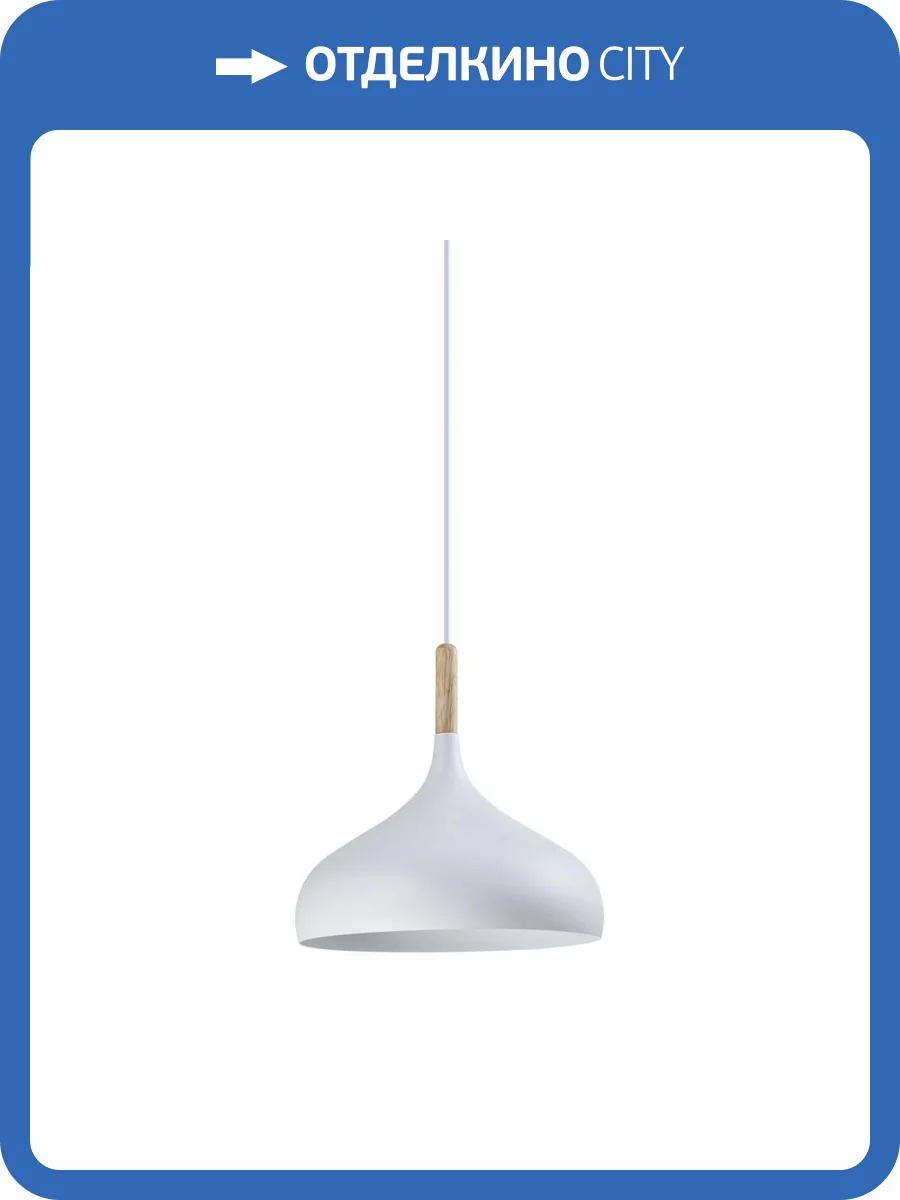 Подвесной светильник Moderli Eline V1290-1P фото 4