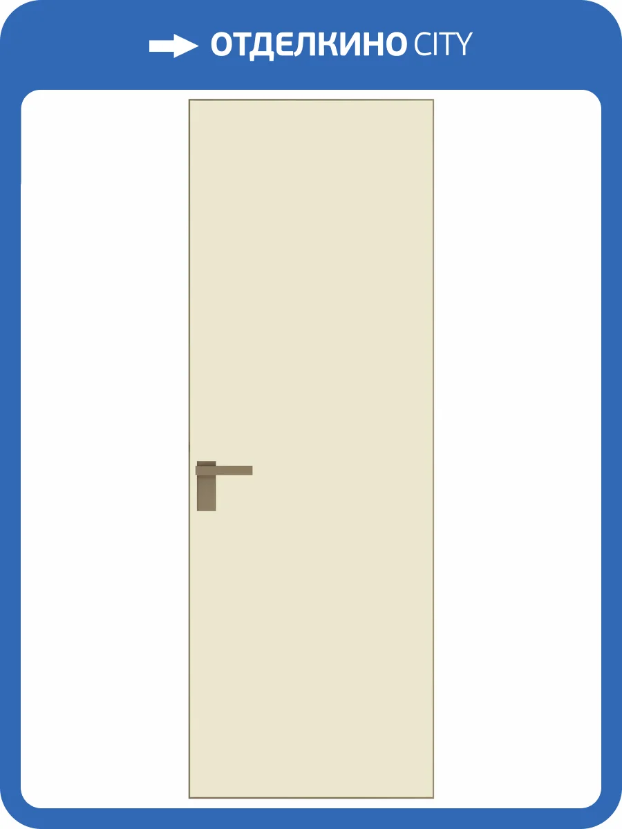 Межкомнатная дверь Profil Doors 1 AGK цвет профиля Шампань, стекло безопасное 4 мм монохром жемчуг 800x2000 фото 2