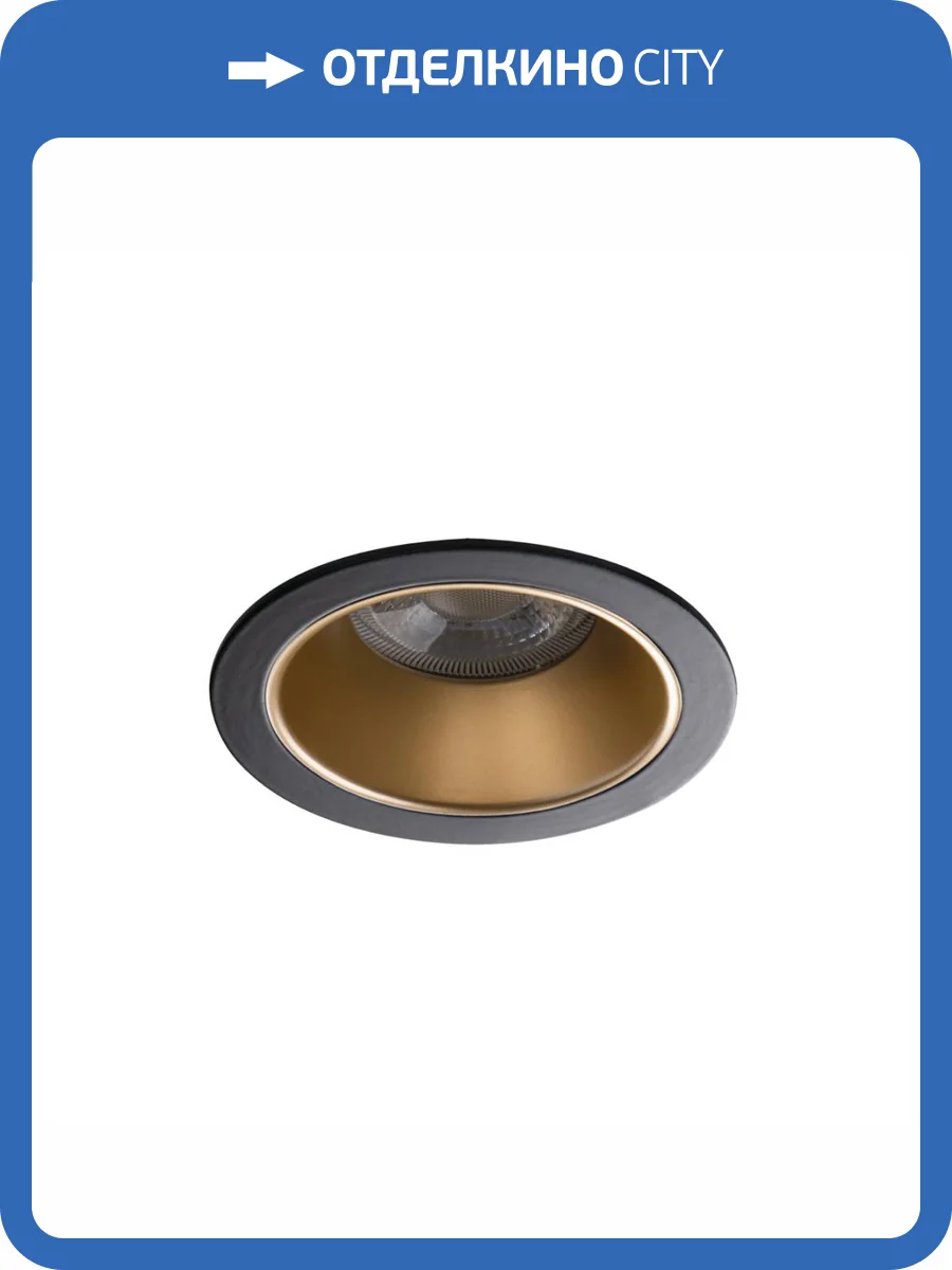 Точечный светильник Kanlux GLOZO DSO G/B 36224 фото 5