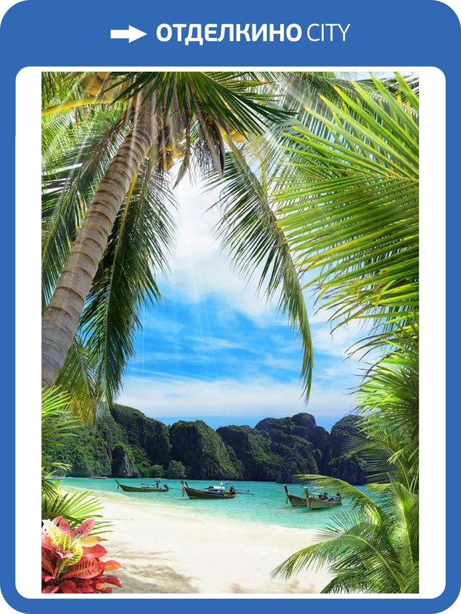 3D Фотообои Artegrafico «Лодочки в тропическом заливе» FK174 акварель фото 2