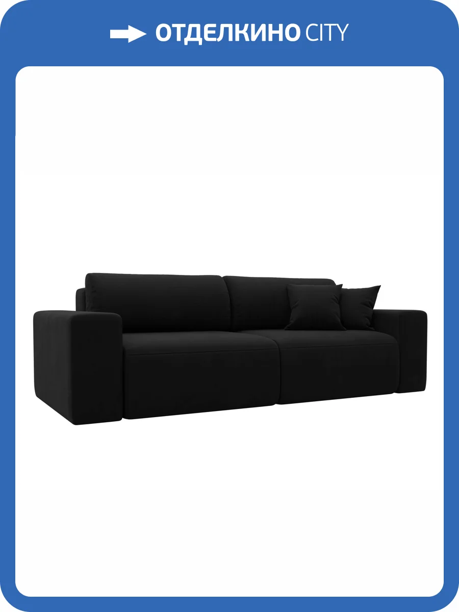 Прямой диван Лига Диванов Лига-036 НПБ Классик 121297 черный фото 10
