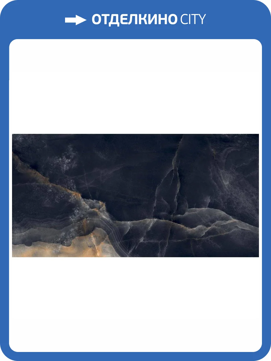 Керамогранит Laparet Интерстеллар Блэк Черный 80x160 фото 2