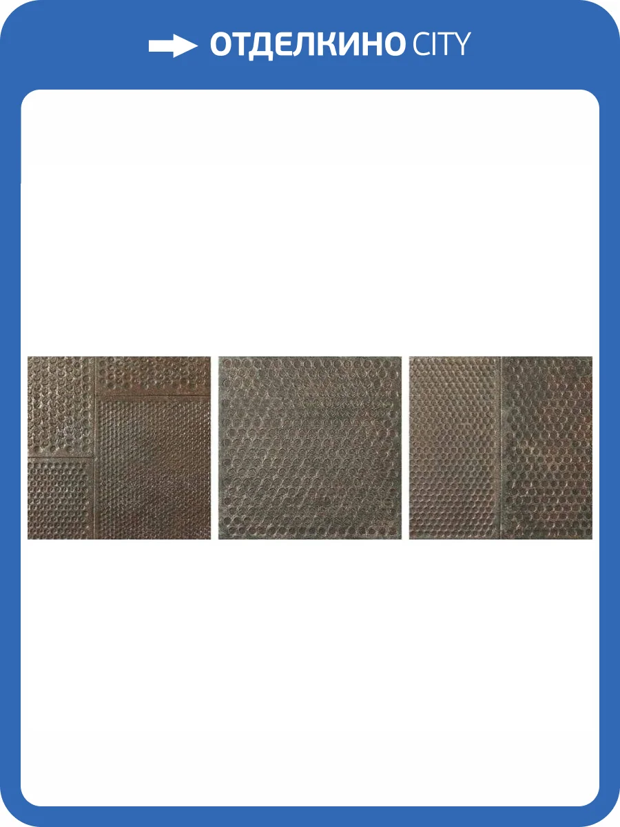 Декор Dune Diurne 187773 Oxide Plate 20x20 фото 2