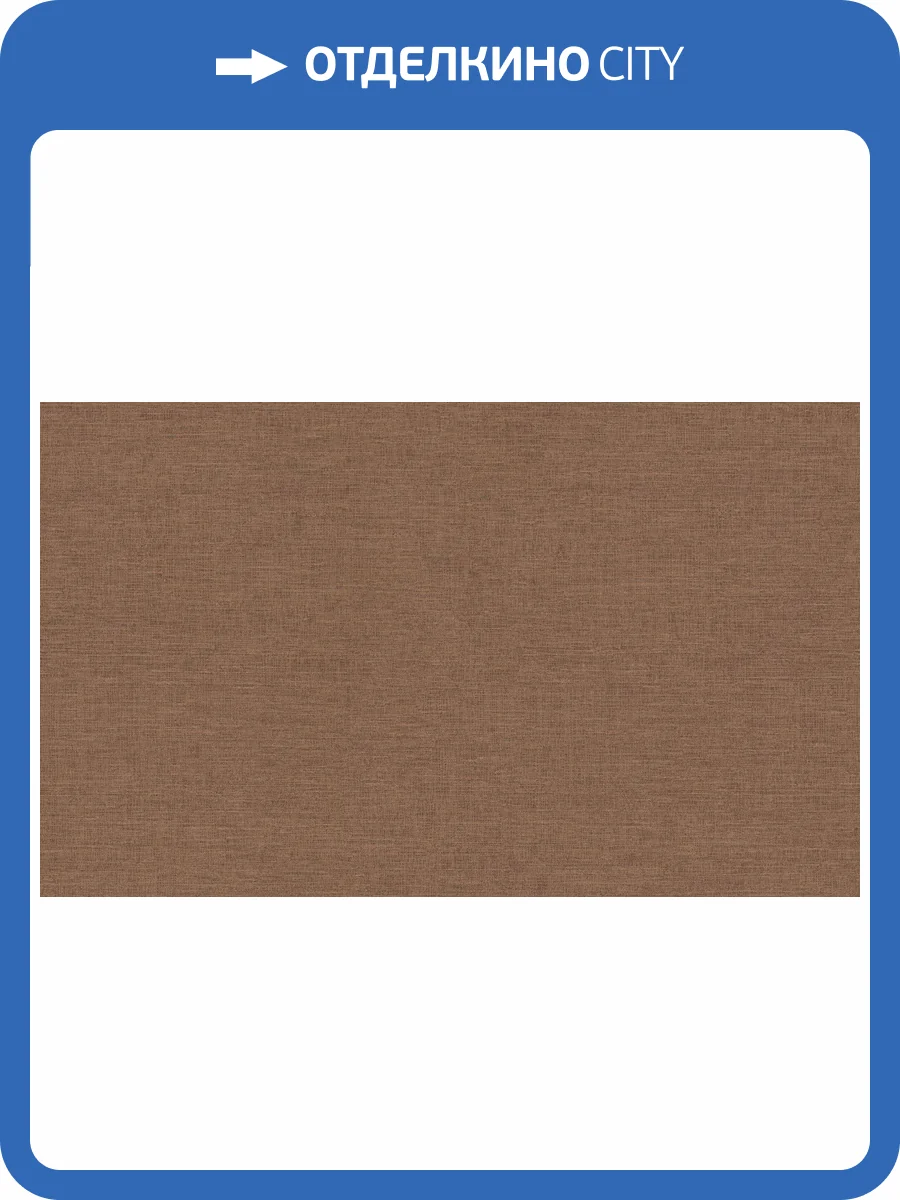 Обои Emiliana Parati Voyage 73742 фото 2