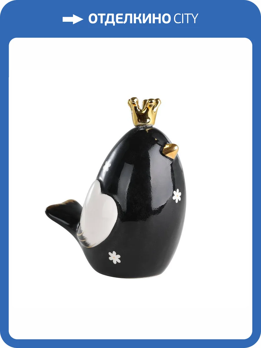 Фигурка Eglo Landjut 427924 птица фото 5