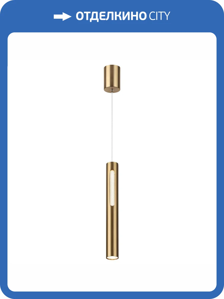 Подвесной светильник Odeon Light Hightech 6644/7L фото 5