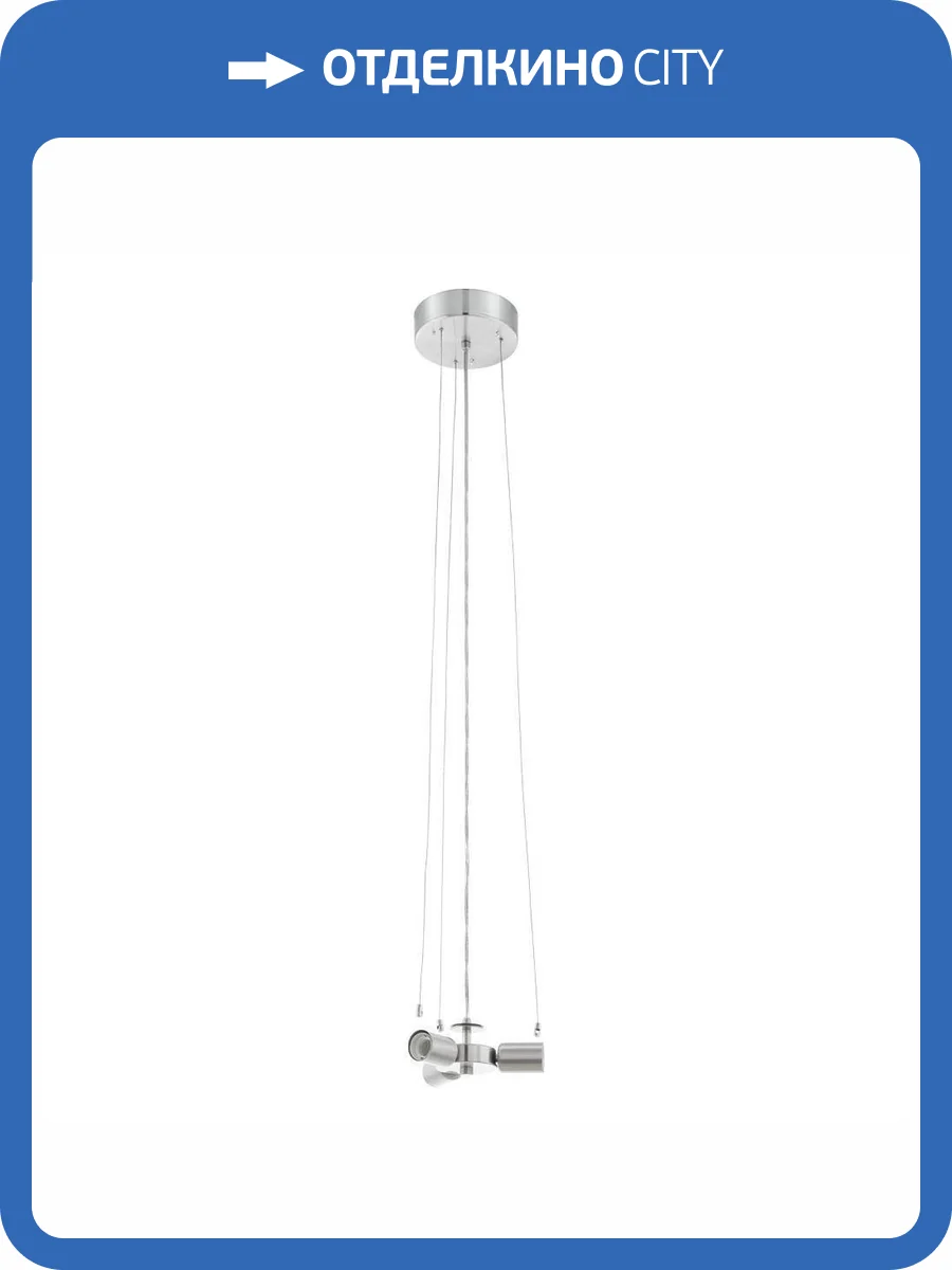 Подвесная люстра Eglo Pasteri Pro 61904 фото 2