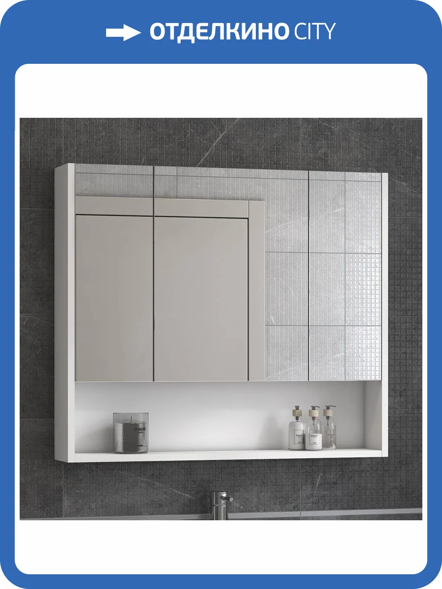 Зеркало-шкаф Vigo Urban 80 фото 6