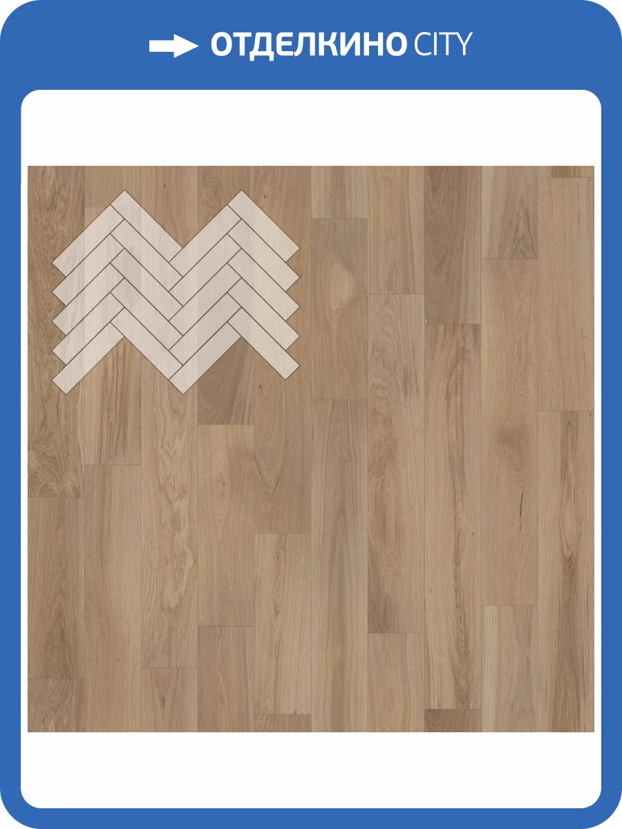 Паркетная доска Lab Arte Angle Дуб Селект Лаунж лак 500x150x14 фото 2