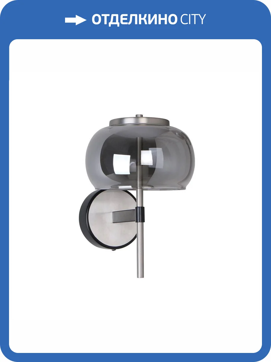 Бра Favourite Trendig 4376-1W фото 4