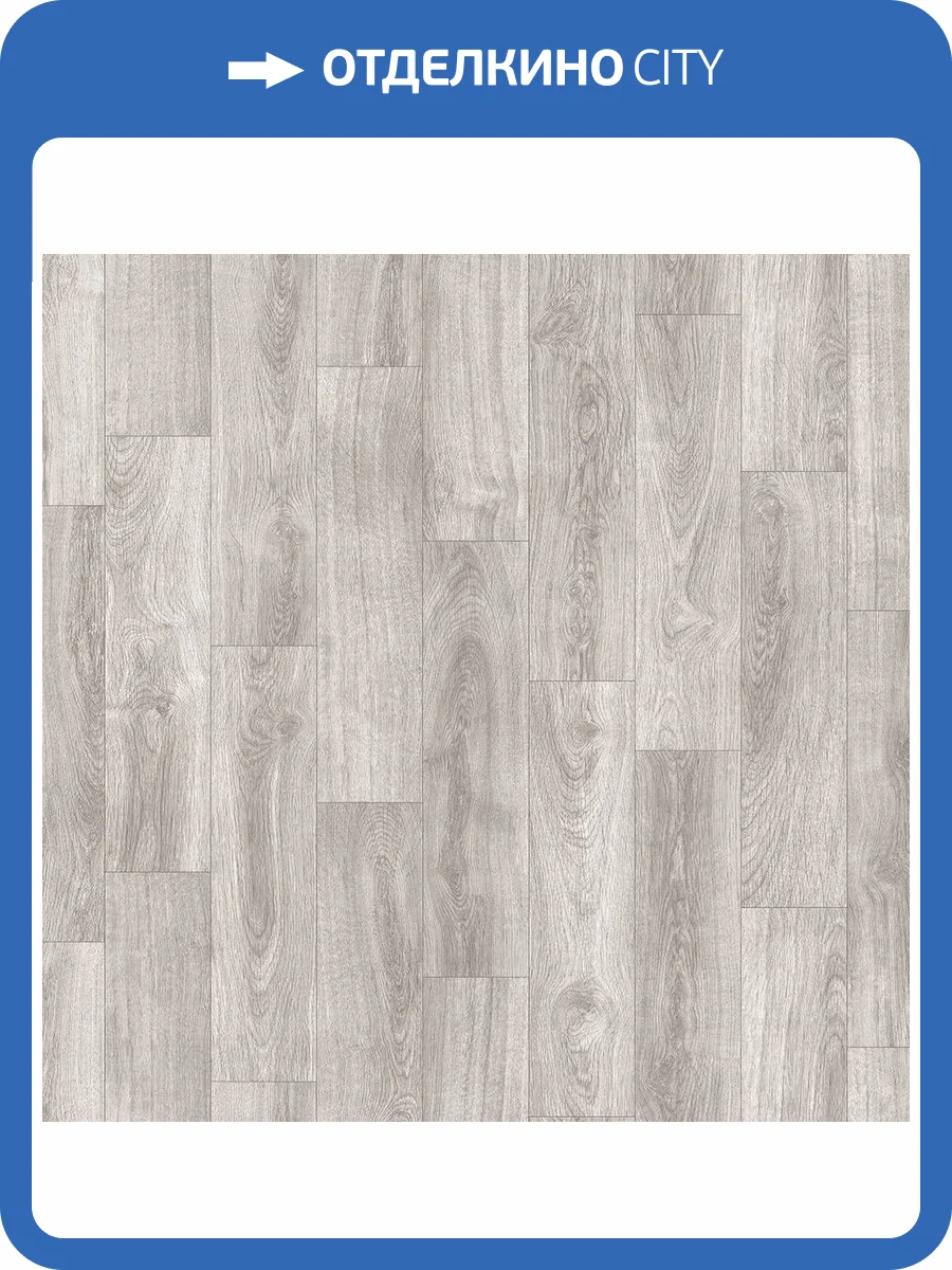 Линолеум Juteks Norris 6_KO06 Kortes (рулон: 2.5x28.2=70.5 м2) фото 4