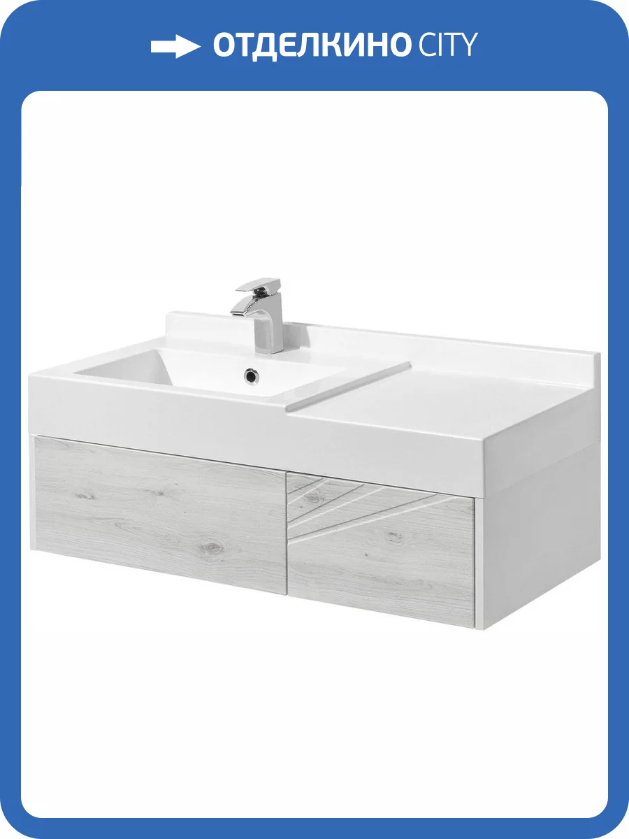 Тумба с раковиной AQUATON Сакура 100 L, ольха наварра, белая фото 8