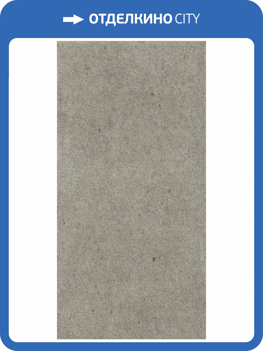 Керамогранит Italon Космос X2 610010004081 Грей Рет 60x120 фото 10