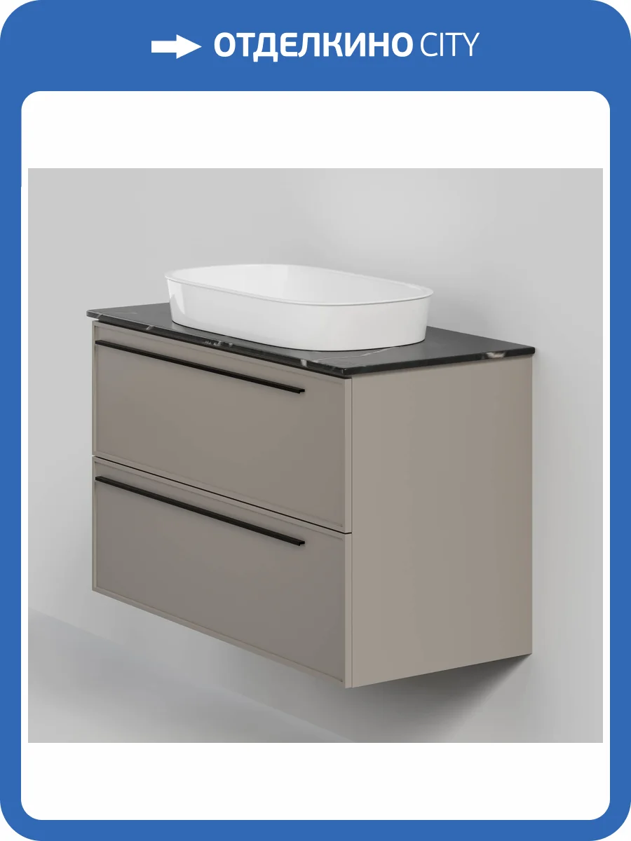 Тумба с раковиной La Fenice Elba Twin Cappuccino NFNC-01-ELB-C-100-2-3-M-GB бежевая матовая, 100 см фото 6