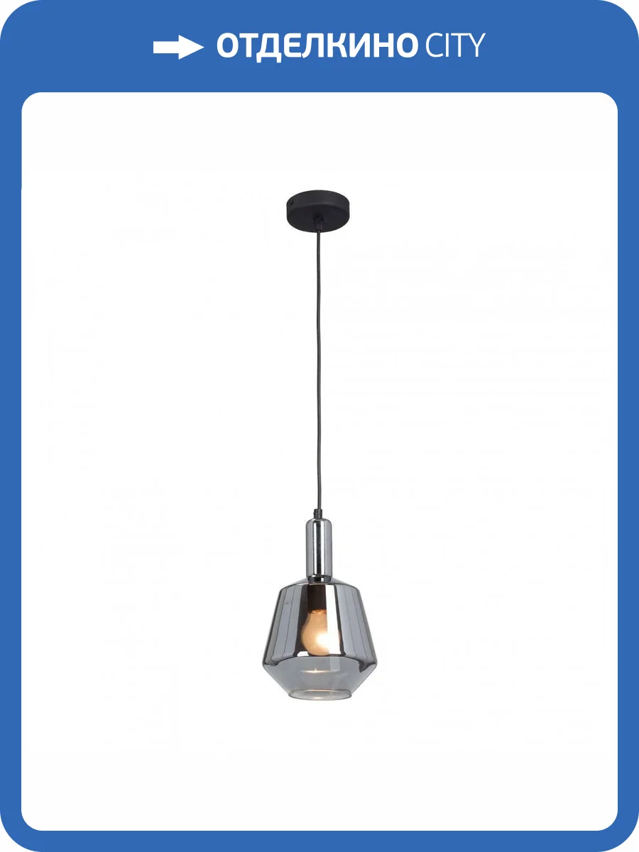 Подвесной светильник Vitaluce V2975-1/1S фото 5