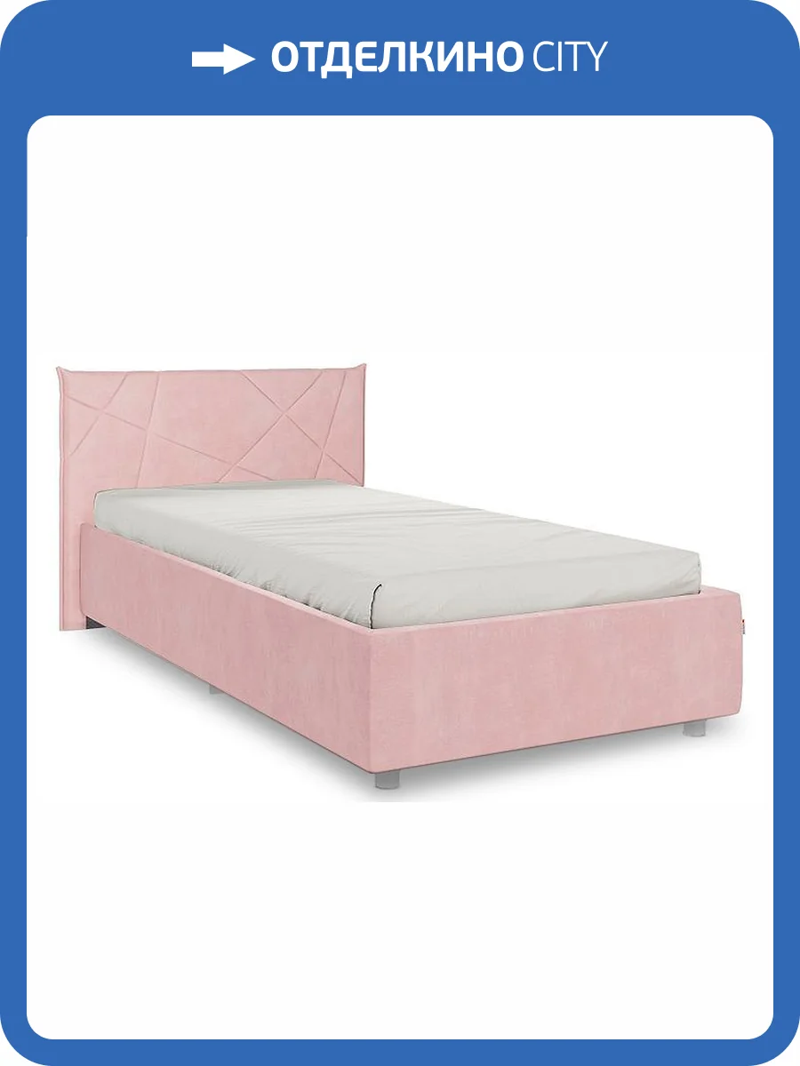 Кровать односпальная Mebelson Бест ZO.KM0.9-02.2172 нежно-розовый фото 3