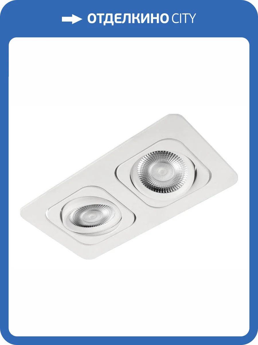 Встраиваемый светильник Loft It Trick 10342/2 White фото 5