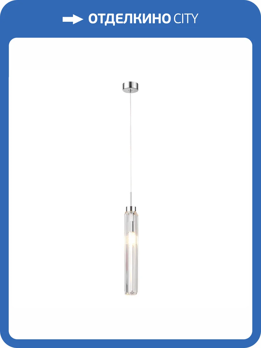 Подвесной светильник Lussole Karnes Lsp-8975 фото 8