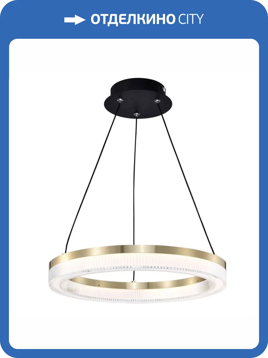 Подвесной светодиодный светильник Favourite Cirkler 4400-4P фото 4