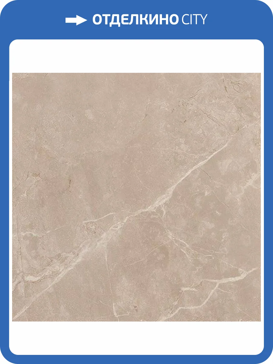 Керамогранит FAP Ceramiche Roma Stone fQV1 Pietra Beige Satin 80x80 фото 2