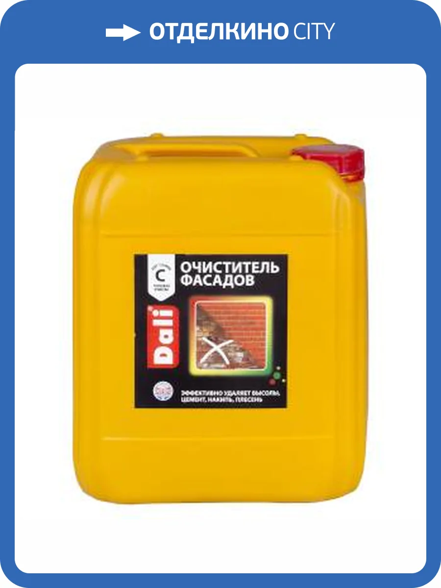 Очиститель фасадов для минеральных поверхностей Dali бесцветный 10 л фото 2