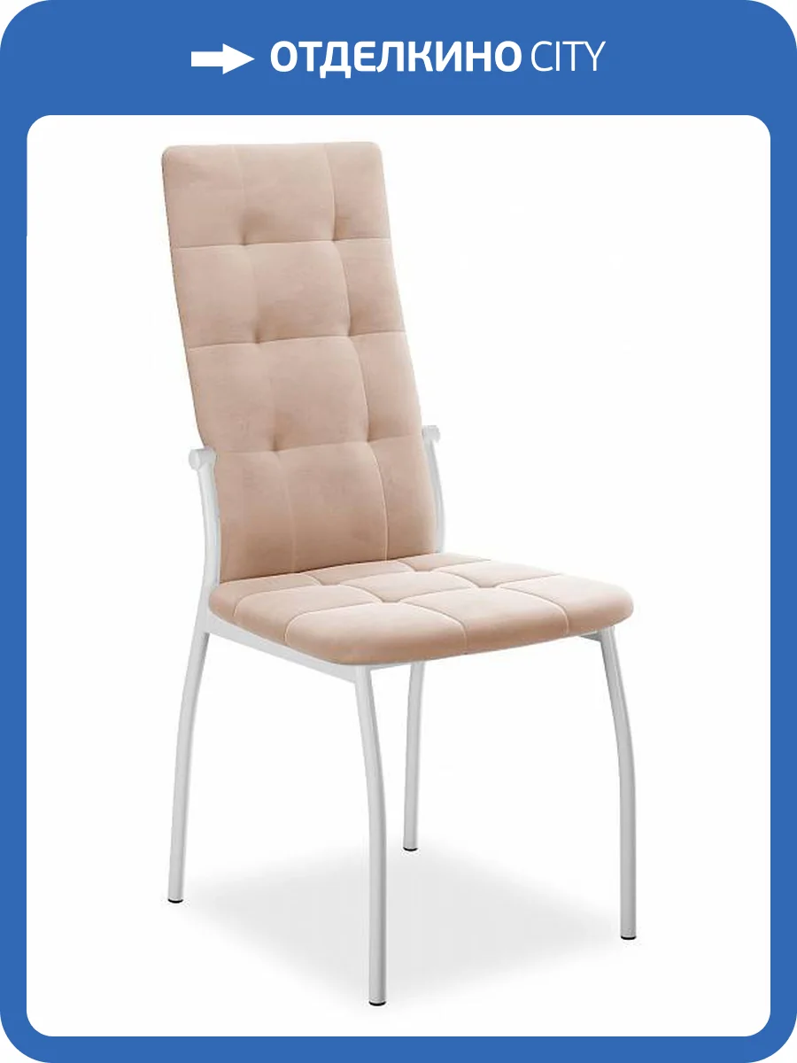 Стул Дик Галс-М 00-00058931 бежевый B03 фото 4