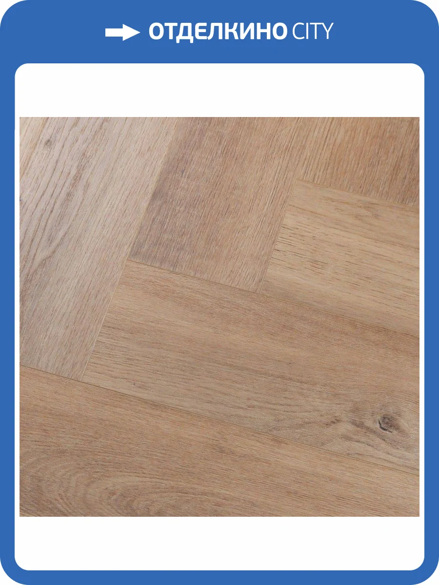 LVT Ламинат L`Quarzo Magia 2.5/43 4V LQ-G808 Дуб Керрадо 600x120 фото 2